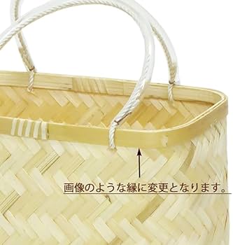 一閑張り籠　　IｋABANBAN様 確認用 一閑張り籠 IkABANBAN様 確認用 一閑張り籠 IkABANBAN様 確認用